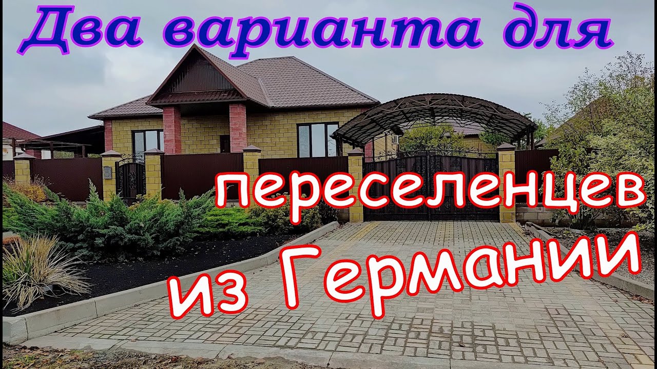 Люди удивляются что это не Москва