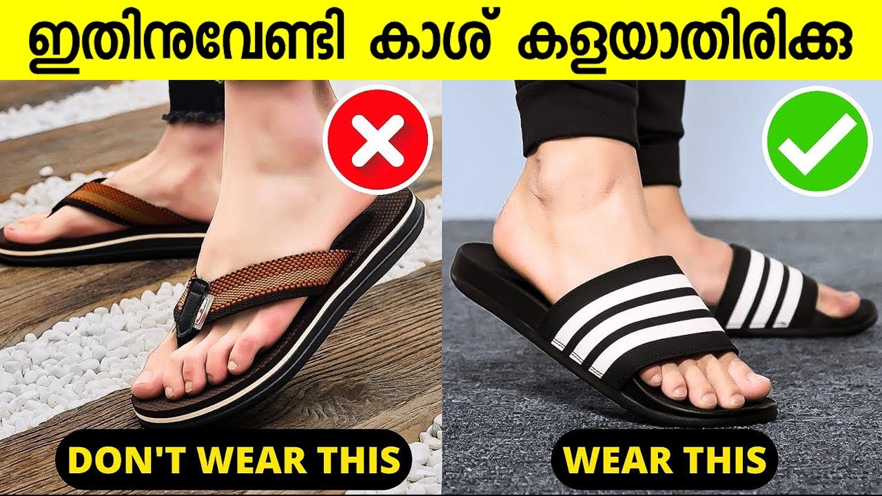 Stop Wasting Your Money | 8 Fashion & Grooming Mistakes | Malayalam #Grooming tips