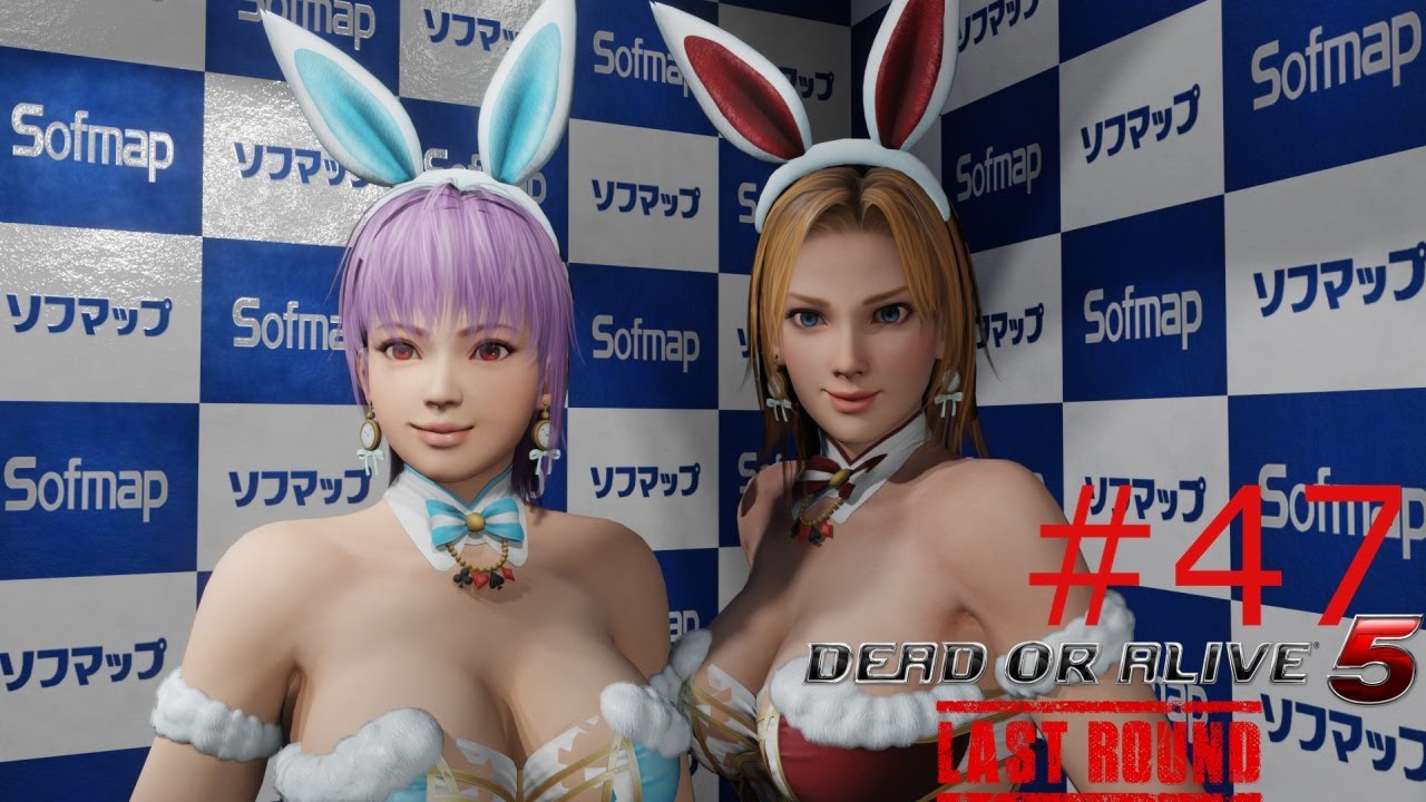 DOA5LR Mods #47