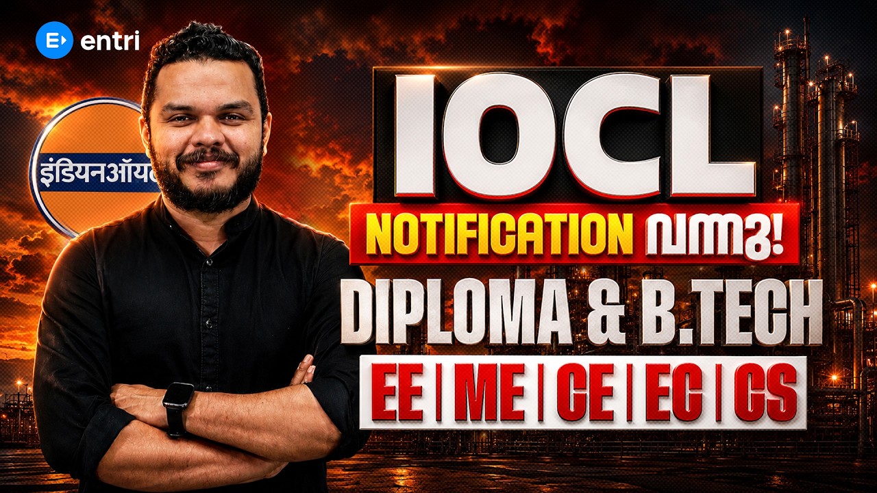 IOCL ൽ ജോലി വേണോ ⁉️Diploma & B.Tech ക്കാർക്ക് Golden Chance  ‼️Notification Out Now‼️