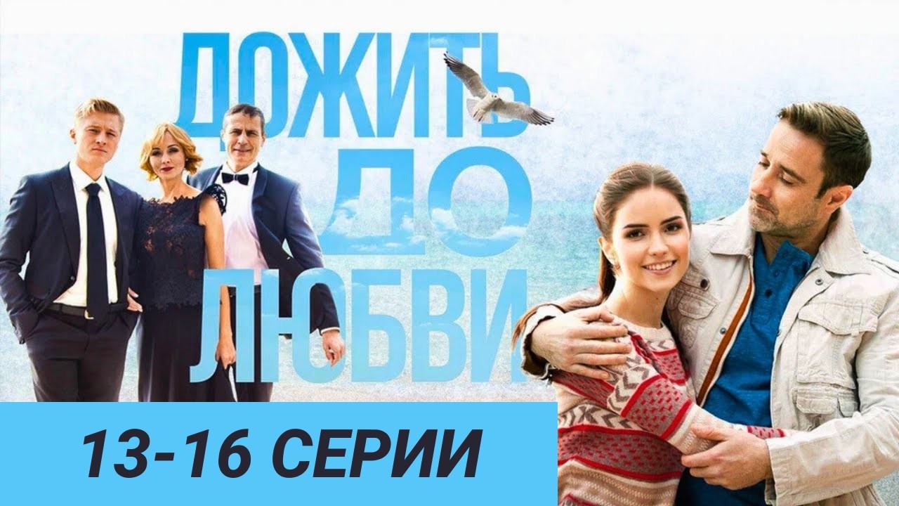 ОДЕРЖИМАЯ жаждой мести — ДОЖИТЬ ДО ЛЮБВИ
