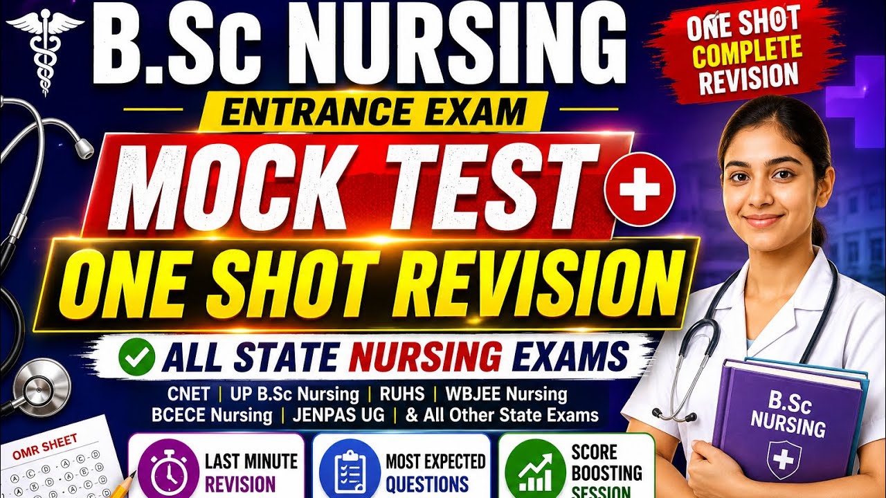 Bsc nursing mock test 2026 | mock test bsc nursing 2026 | One shot revision