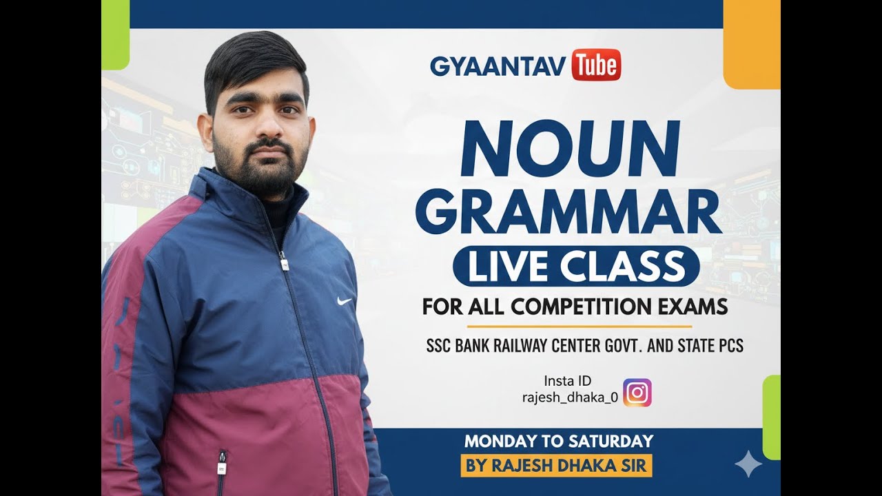 Noun | Grammar class for all compitition exams |  @Gyaantav  |  By Rajesh Dhaka Sir