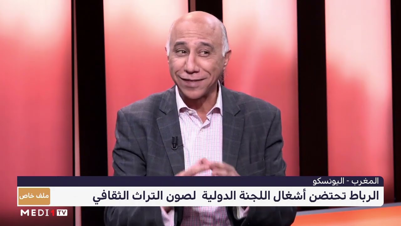 نبيل الجاي يعدد أوجه التراث الثقافي المغربي اللامادي