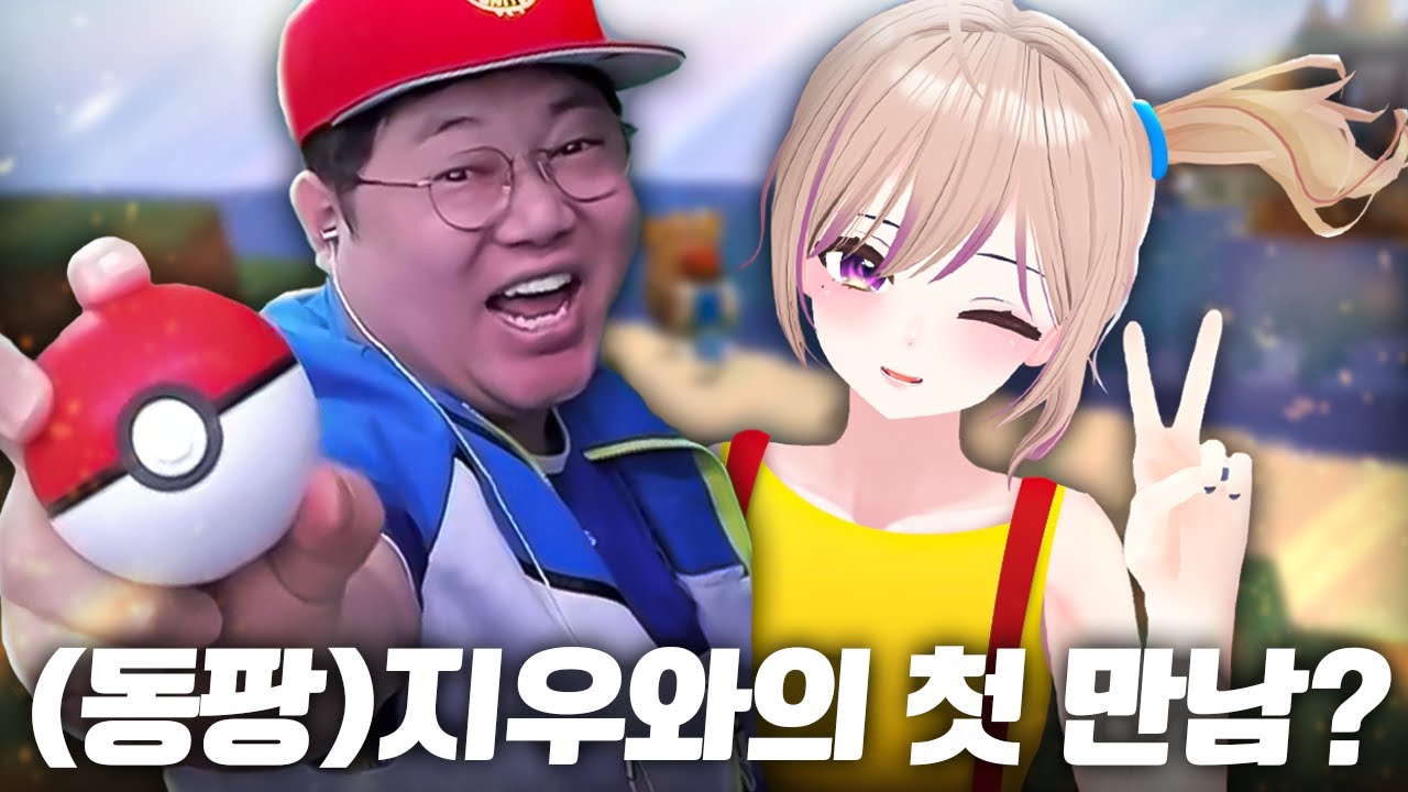 감스트님의 이슬이가 되었다.