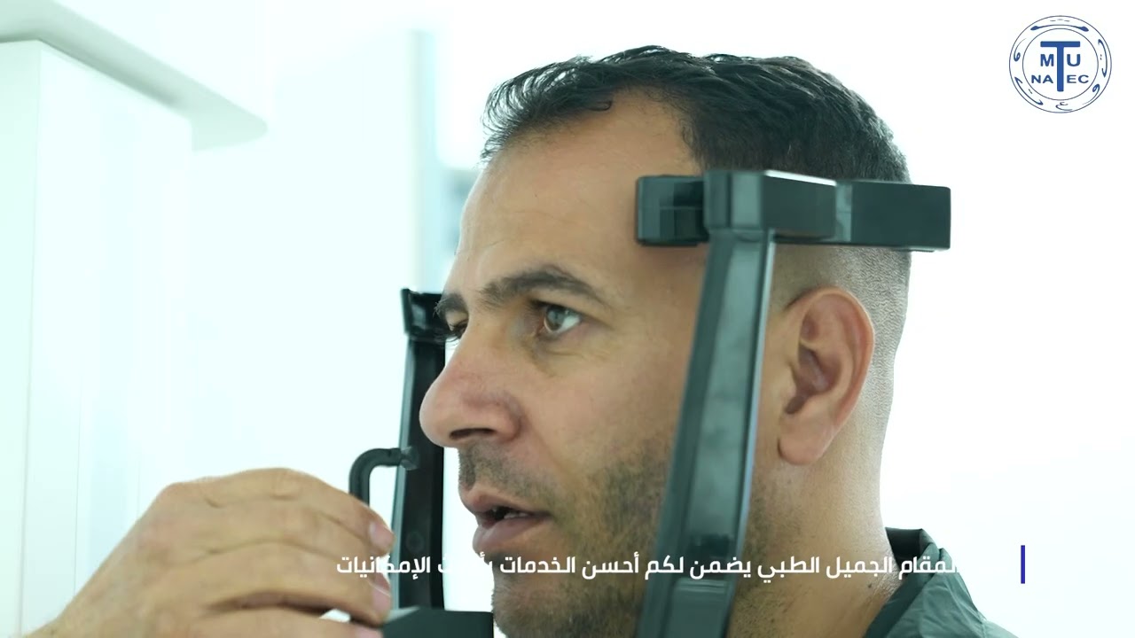 Reportage sur le centre médico-social Beau Séjour - ربورتاج حول المركز الصحّي الإجتماعي - بوسجور