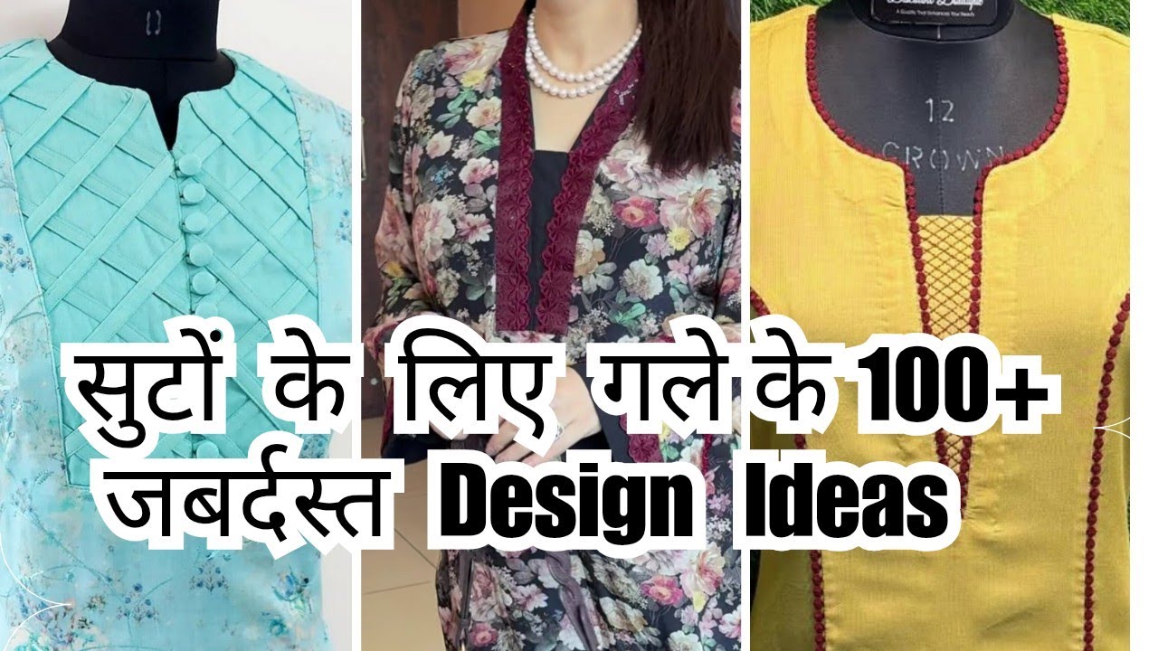 100+ 𝘼𝙢𝙖𝙯𝙞𝙣𝙜 𝙉𝙚𝙘𝙠 𝘿𝙚𝙨𝙞𝙜𝙣 𝙄𝙙𝙚𝙖𝙨 𝙛𝙤𝙧 𝙎𝙪𝙞𝙩 / 𝙆𝙪𝙧𝙩𝙞𝙨 #trendingneckdesign #neckdesignimages #fashion