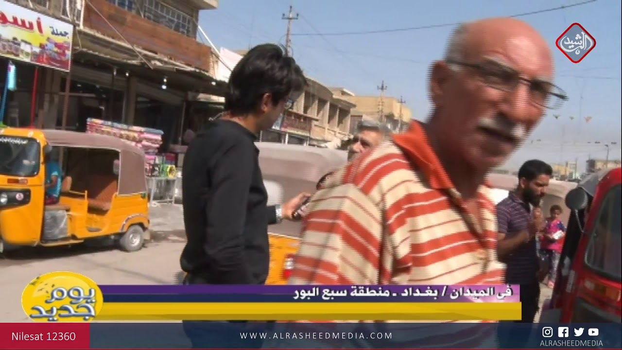 في الميدان من منطقة سبع البور