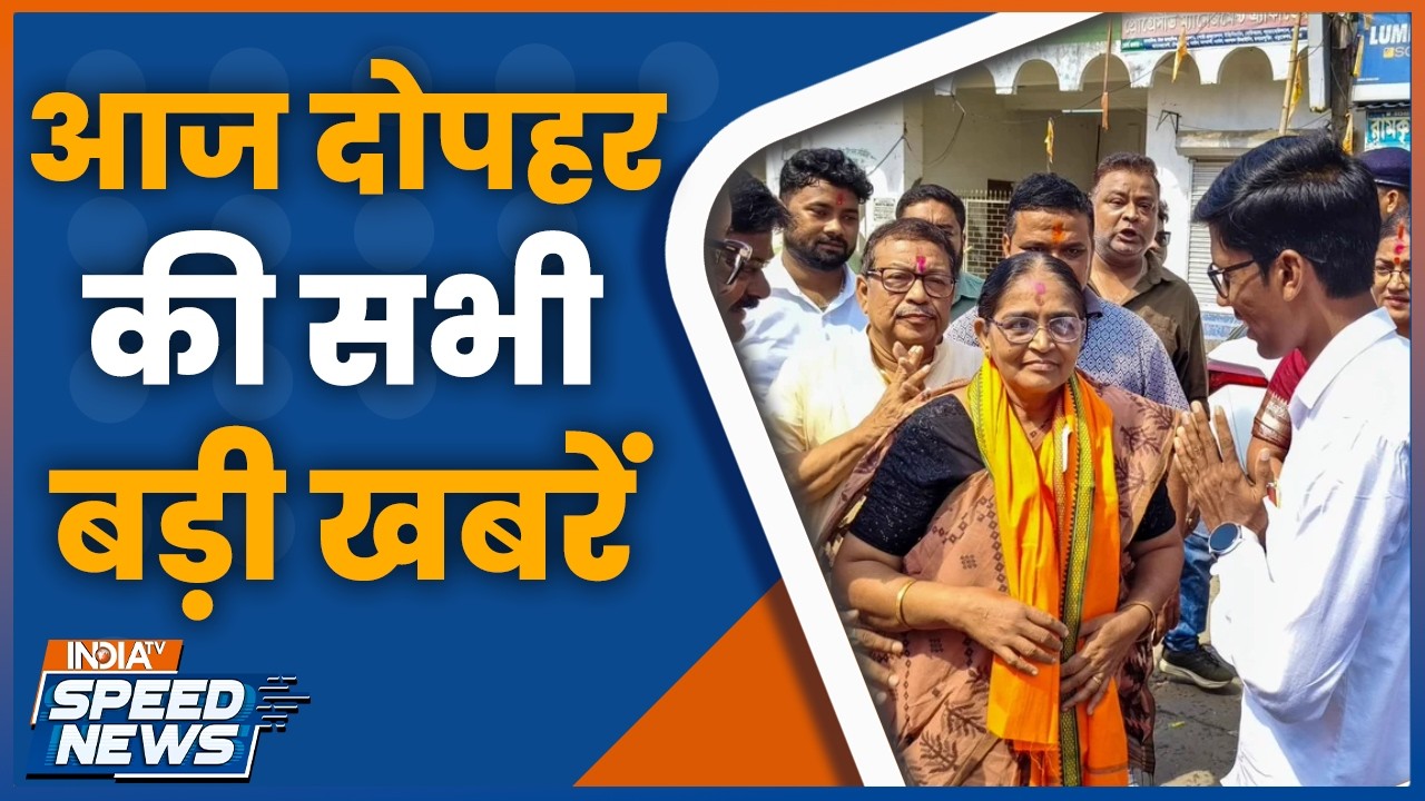 BJP Names Candidates for Nandigram | BJP has Named Hasirani Rath | Nandigram By Polls
