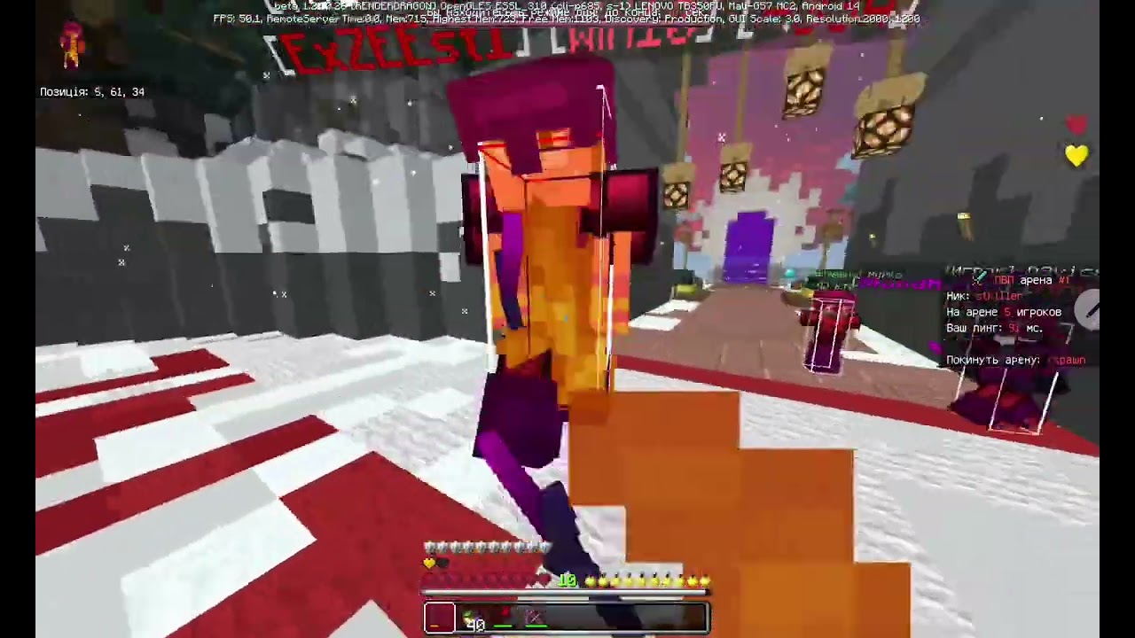 Pvp inmine.ru