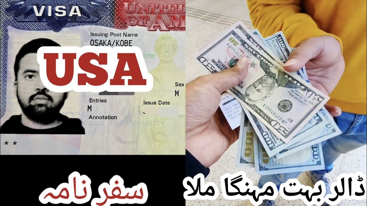 America ka SafarNama | Pakistani in USA