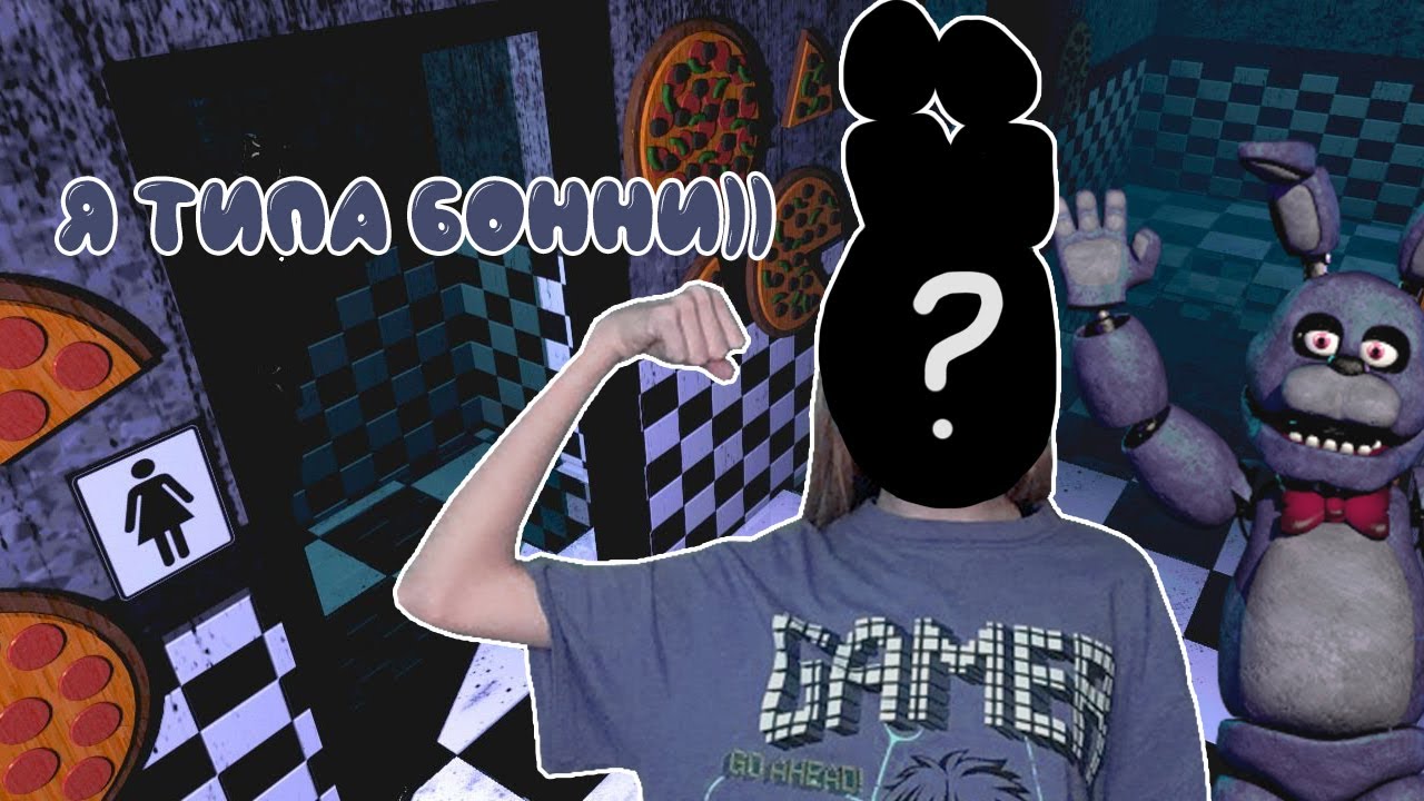 Делаю МАСКУ БОННИ из FNAF по лайфхаку из TikTok🐰💀