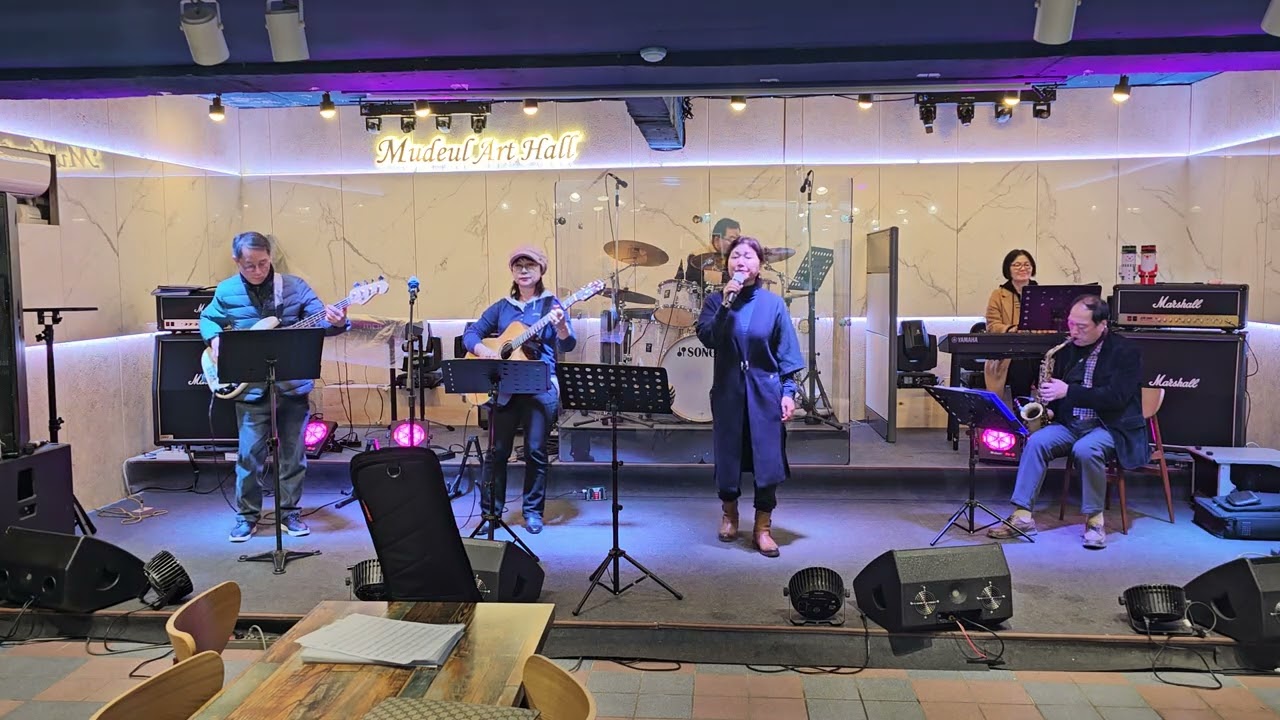 무들뮤직밴드 멋진인생팀 찻집의 고독 합주 영상입니다 #무들뮤직밴드 #무뮤팀 #하이최정한팀 #멋진인생팀 #GoWest #MSG 