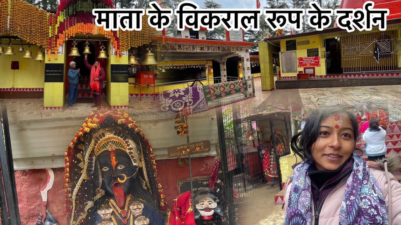 हाट कालिका मंदिर 🛕 में किये माता के दर्शन  माता नें धारणकिया अपना  विकराल  स्वरूप  #maa #kali 