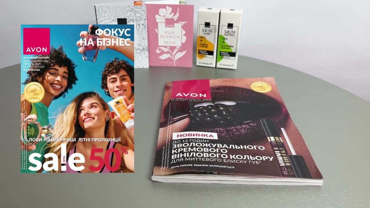 Обзор журнала Фокус Avon Украина на июль 2025
