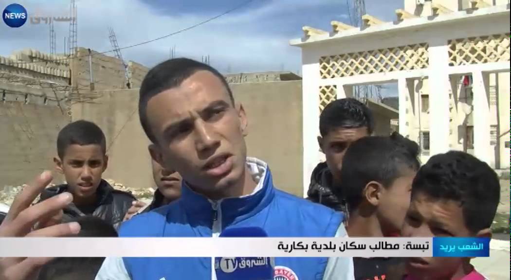 تبسة: مطالب سكان بلدية بكارية 01