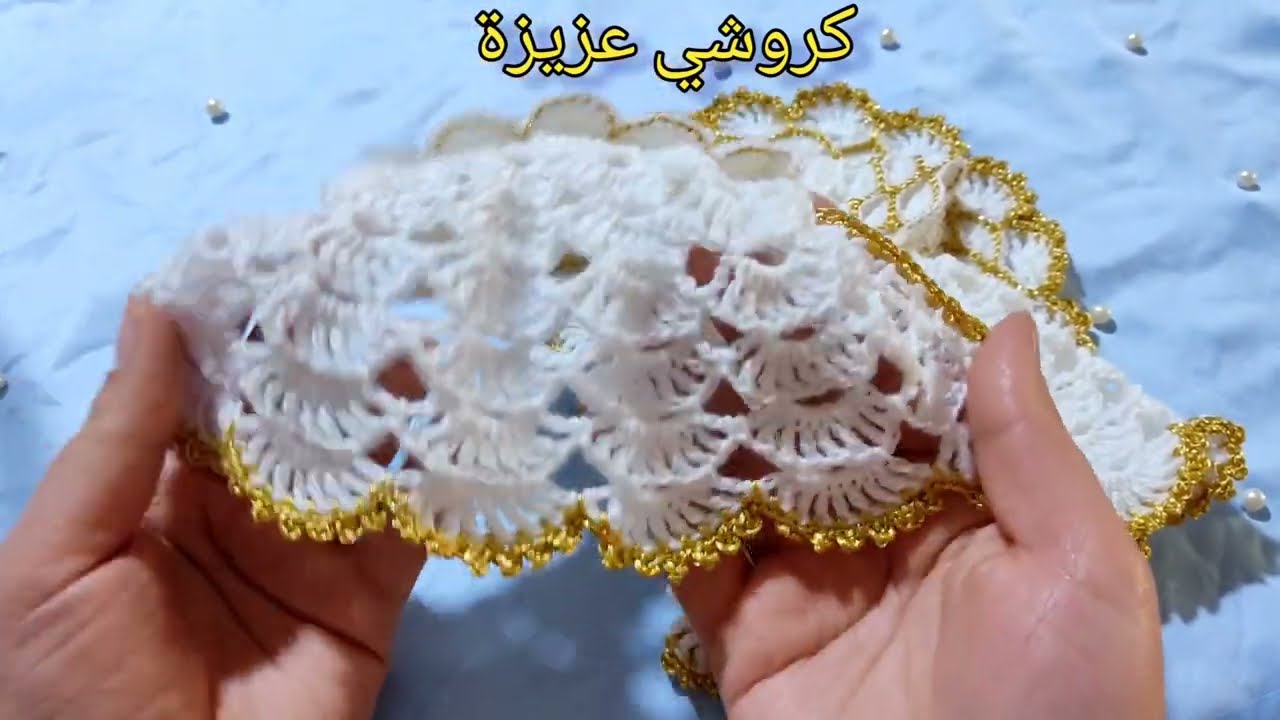 مساكة البراد آخر ما نسجت أنامل كروشي عزيزة. للتميز عنوان. فرجة ممتعة.