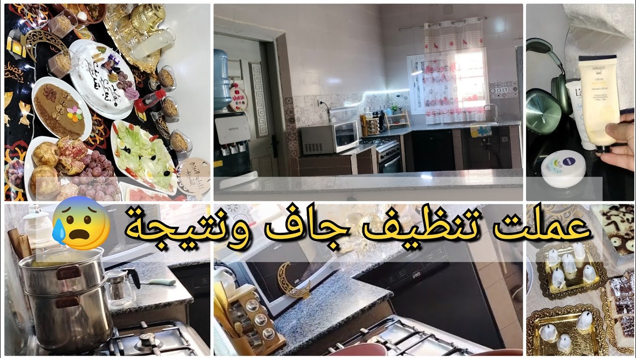 روتيني قبل العودة إلى العمل🧹جربت تقنية التنظيف الجاف للمطبخ🧽روتيني للمولد النبوي🕯أحلى ترطيب لليدين💅 