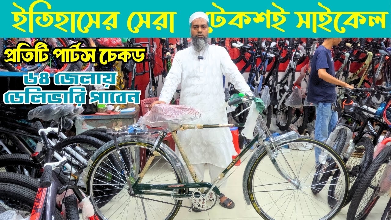 cycle - Hero Royal-28" clasic cycle | 