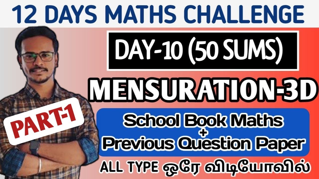 🔴DAY-10 | PART-1 | MENSURATION-3D | அளவைகள் கனசதுரம் உருளை கூம்பு | 50 SUMS | ALL TYPES