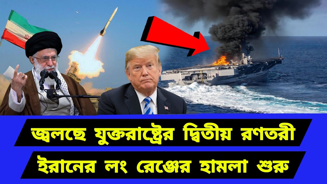 দ্বিতীয় ধাপে বড় সাফল্য। শুরু হয়েছে দূরের খেলা