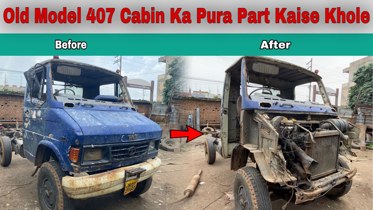 Old Tata 407 Truck Kaise Khole | Truck Cabin Ko Kaise Khole | Full Body Truck Khole Part 1