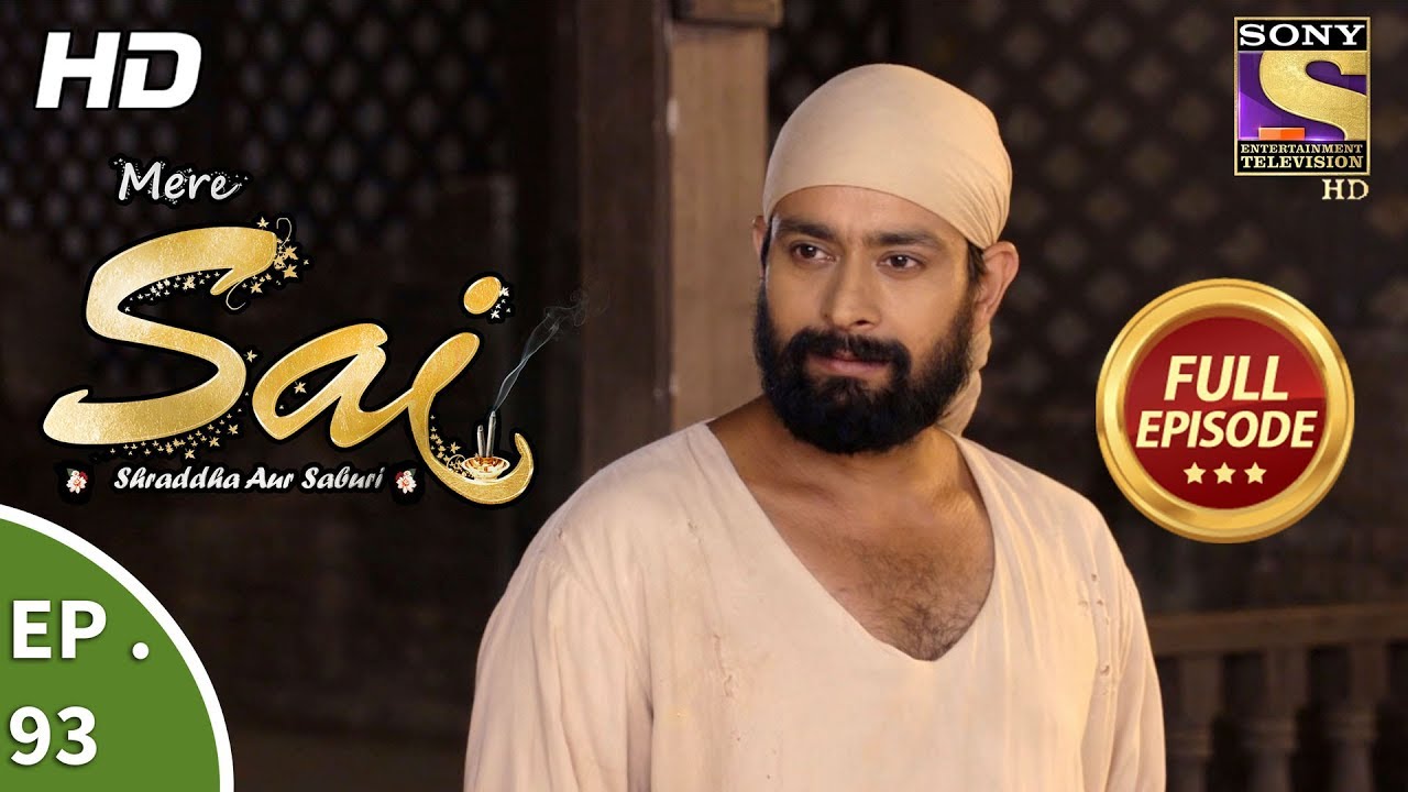 Mere Sai - Ep 93 - Full Episode - 2nd  February, 2018