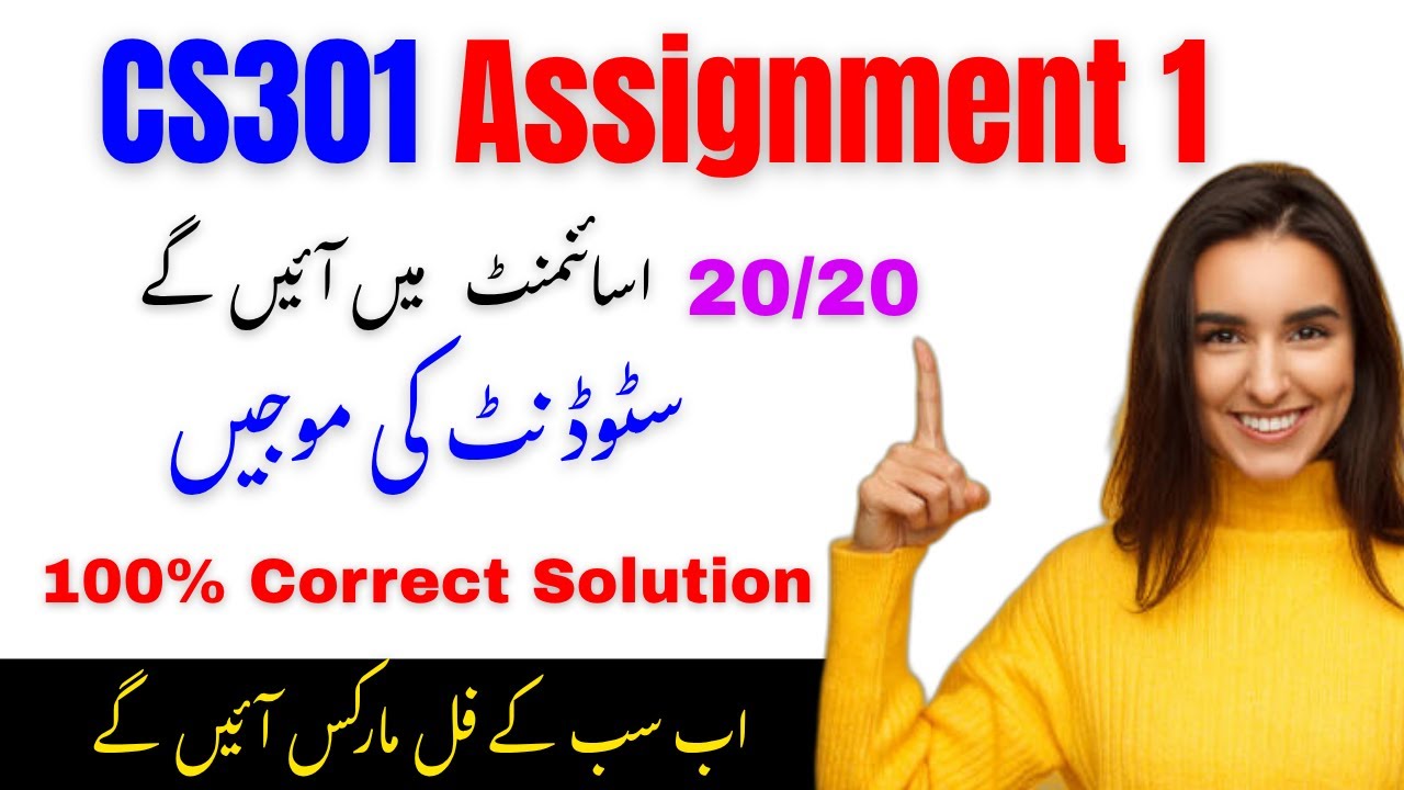 𝐂𝐒𝟑𝟎𝟏 𝐀𝐬𝐬𝐢𝐠𝐧𝐦𝐞𝐧𝐭 𝟏 𝐒𝐨𝐥𝐮𝐭𝐢𝐨𝐧 𝐅𝐚𝐥𝐥 𝟐𝟎𝟐𝟓 | 𝐒𝐭𝐞𝐩-𝐛𝐲-𝐒𝐭𝐞𝐩 𝐆𝐮𝐢𝐝𝐞 (𝟏𝟎𝟎% 𝐂𝐨𝐫𝐫𝐞𝐜𝐭) 🔥
