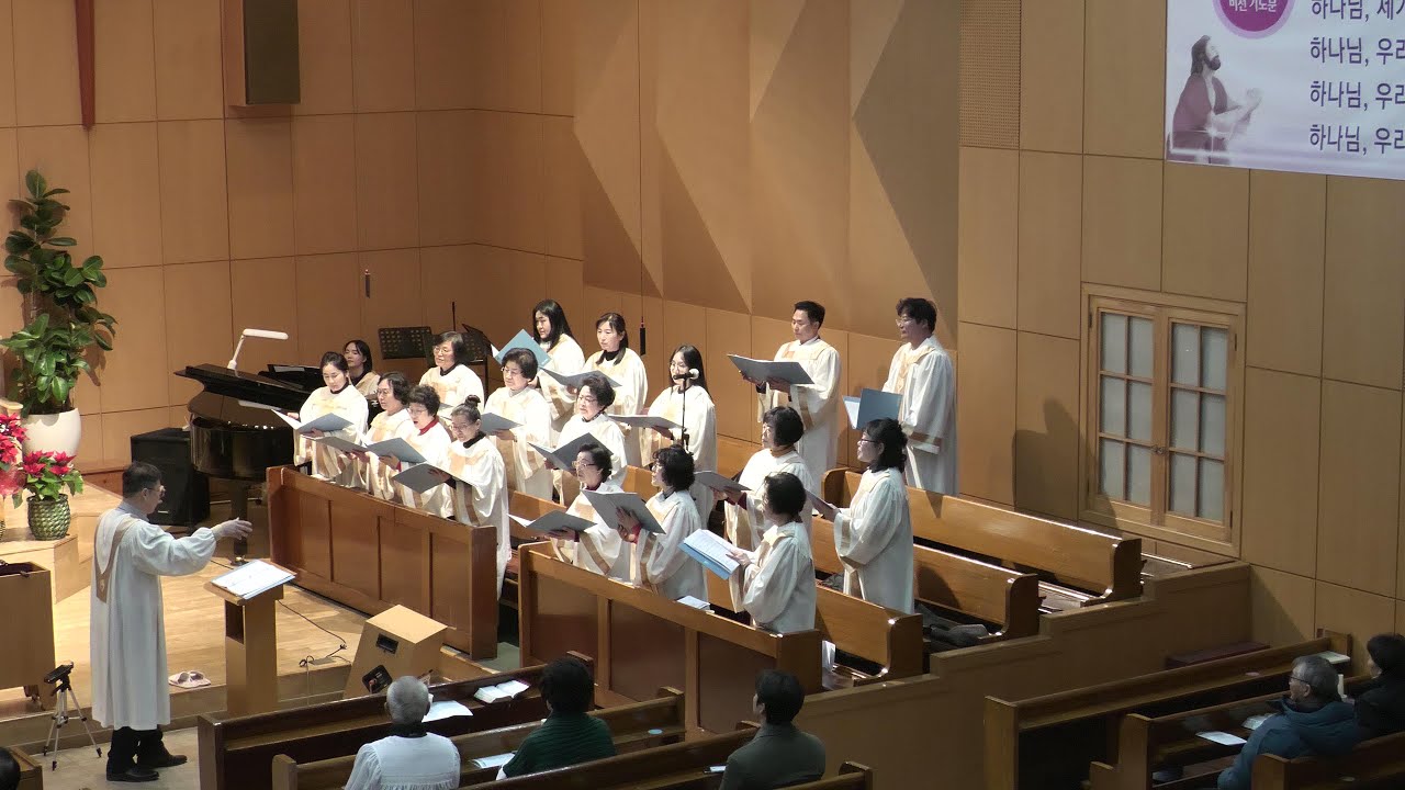 너는 크게 자유를 외쳐라 _ 할렐루야찬양대(#동산교회)