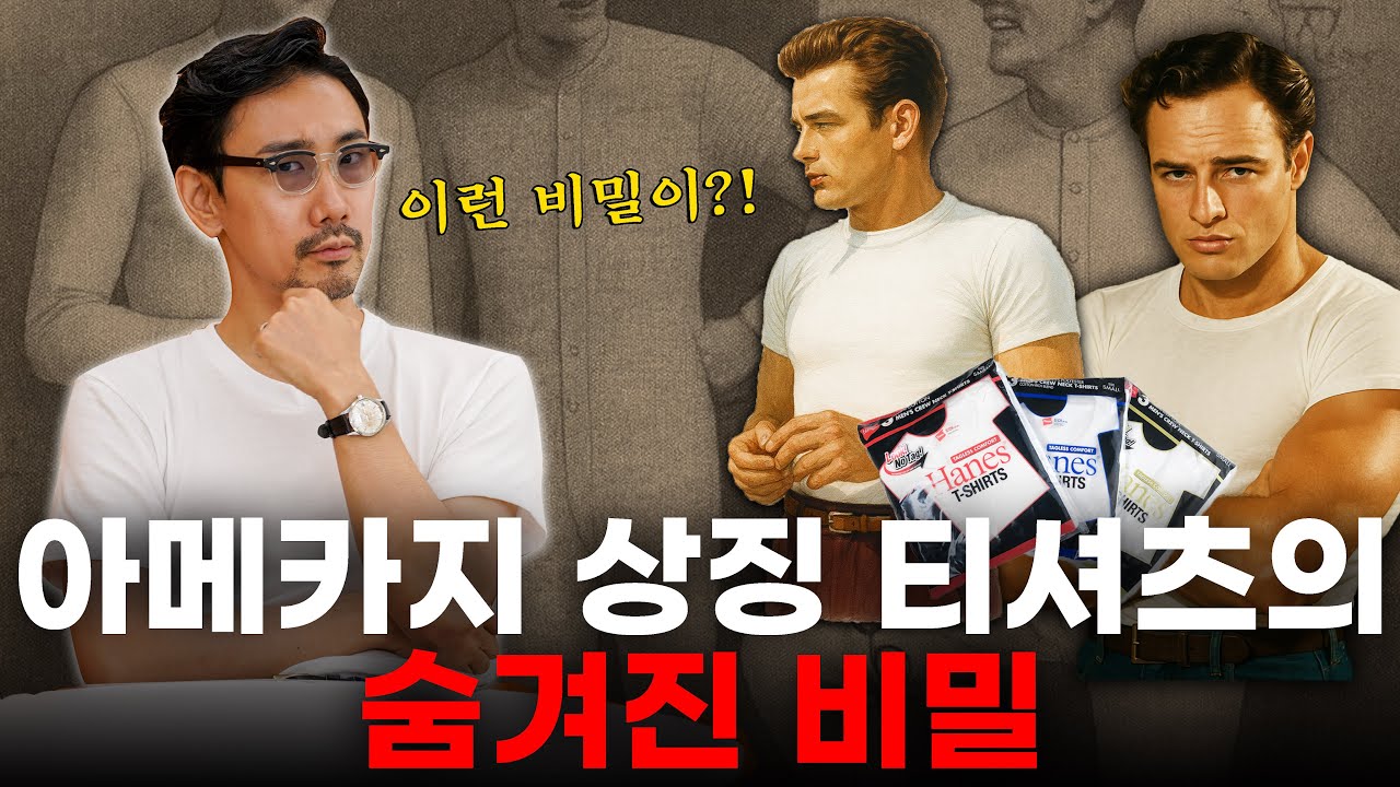 이너티와 속옷 팬티에 신경을 안써오셨다면 이 영상 보시면 생각이 바뀌실겁니다 - 헤인즈 이야기