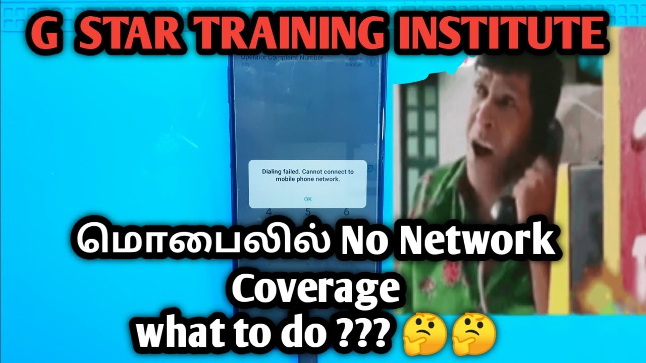No Network Coverage On android Mobiles | OPPO A7 | Mobile Service | Mobile Training | G Star