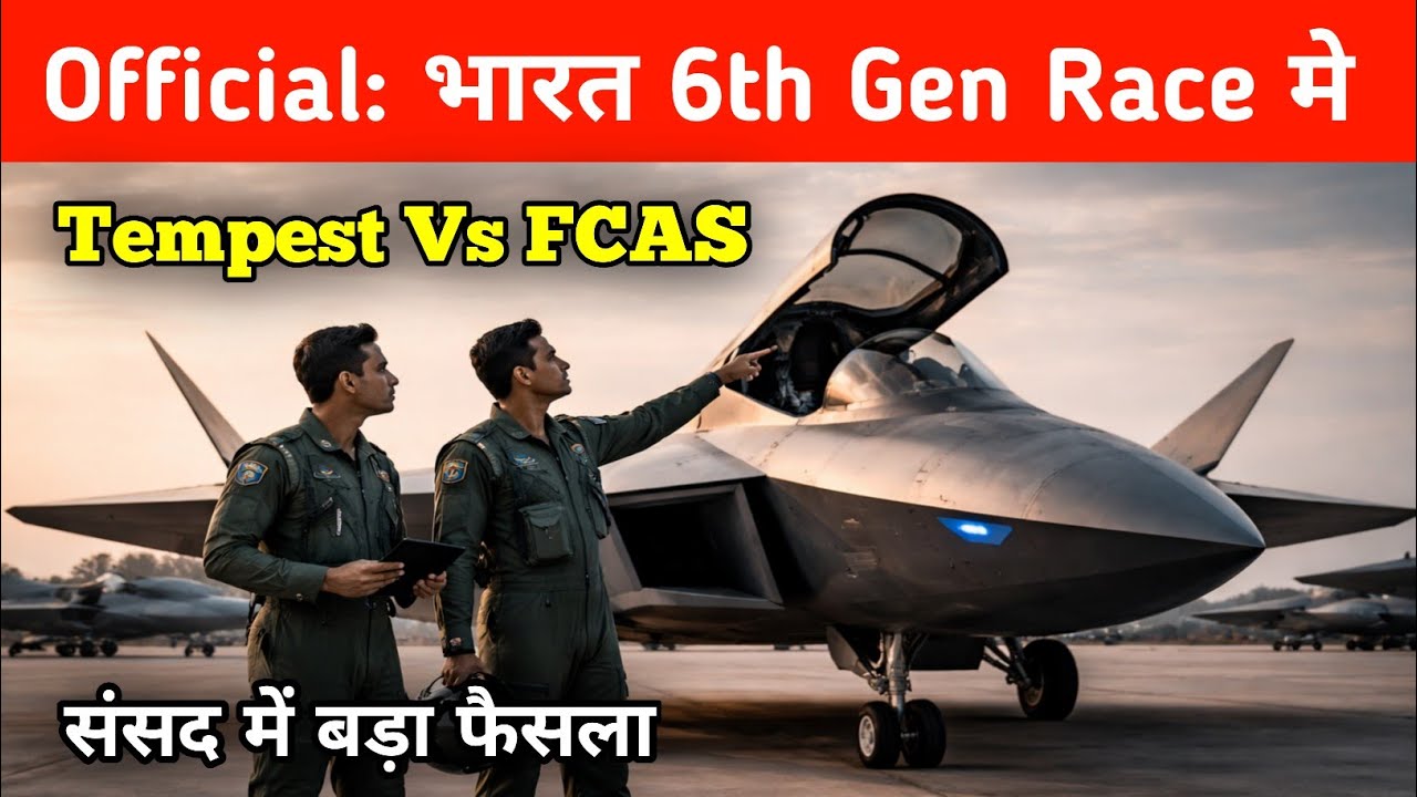 It's official : India Joins 6th gen Fighter Race - GCAP Vs FCAS for IAF 