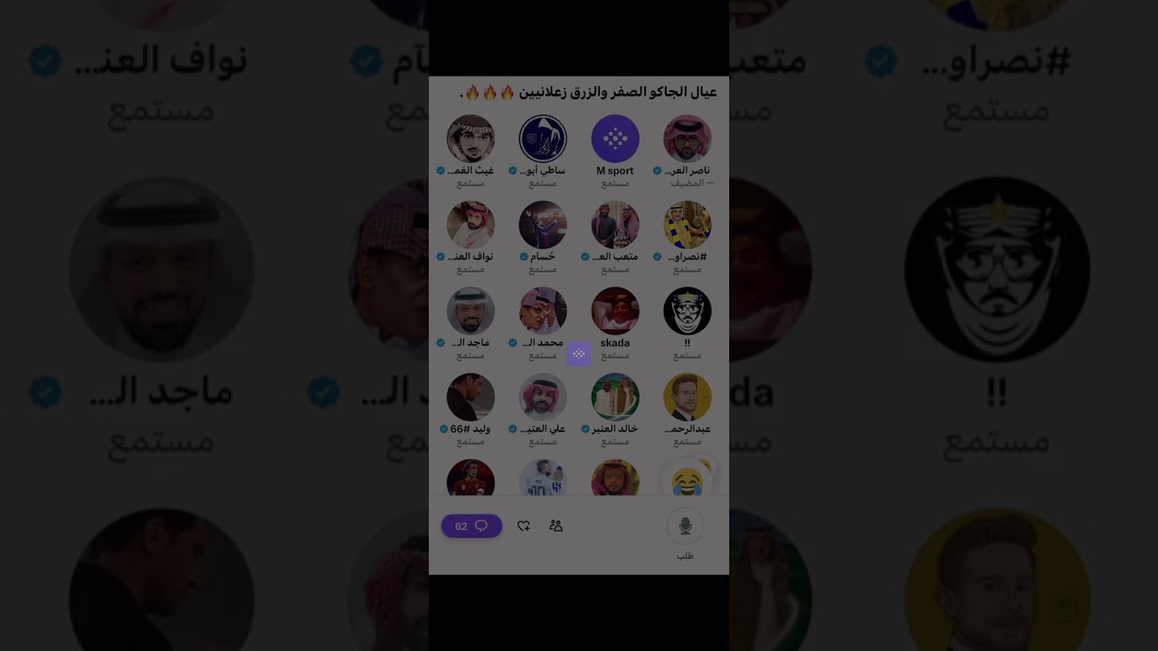 مساحة ناصر العرجاني: عيال الجاكو زعلانين