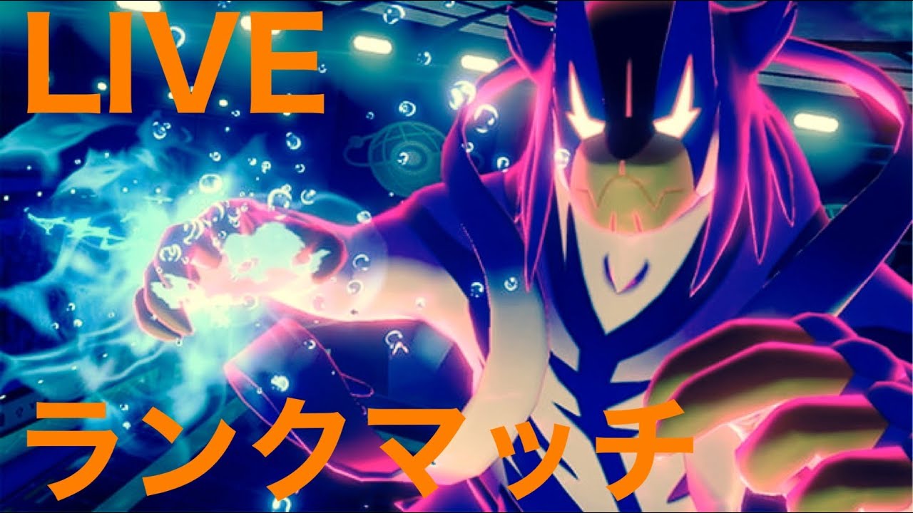 [ポケモンSV]　260位～　前期142位 [ランクマ]