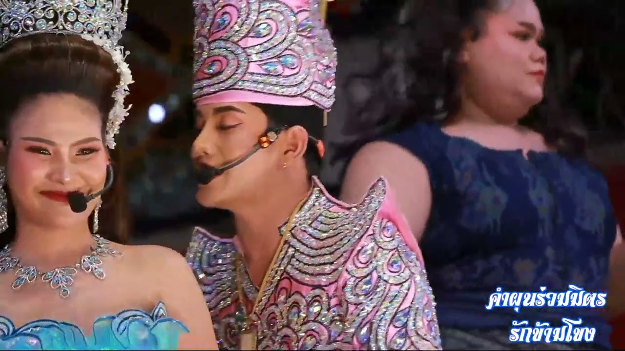 พระเอกหนึ่ง พลาญชัย ฟ้อนเกี้ยว นางเอกจูน รวีกานต์ - ช่วงลำเรื่องฉาก 4  คำผุน[ใหม่ล่าสุด]