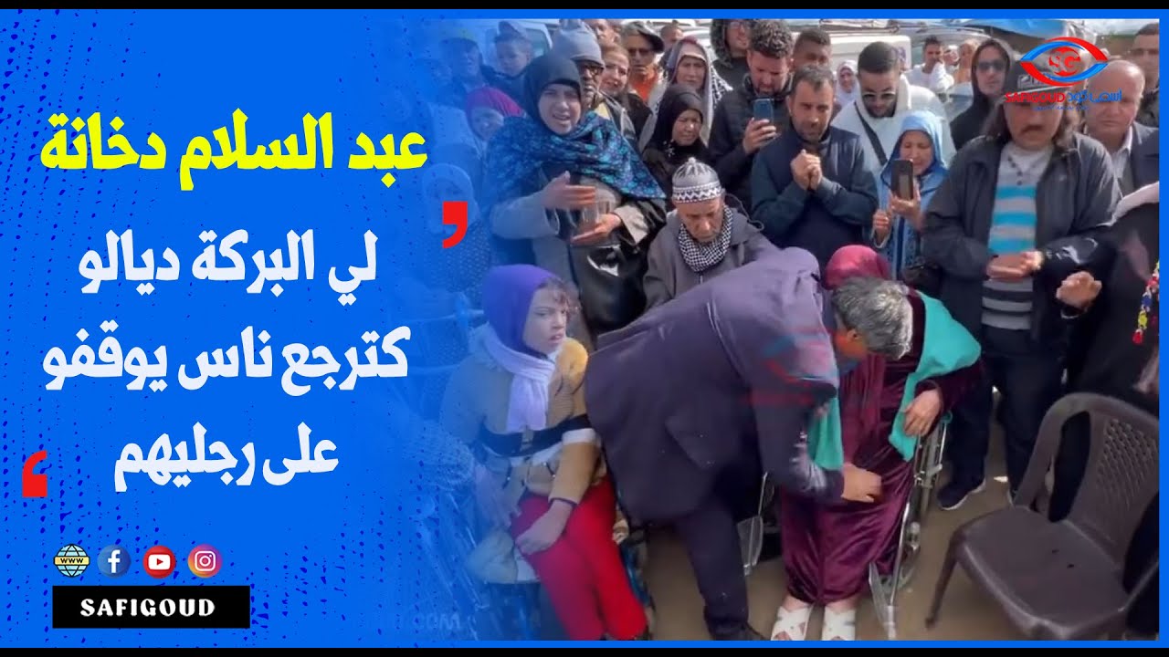 روبورطاج خاص : 