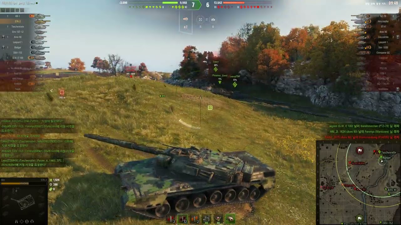 월탱 STK-2 무난무난