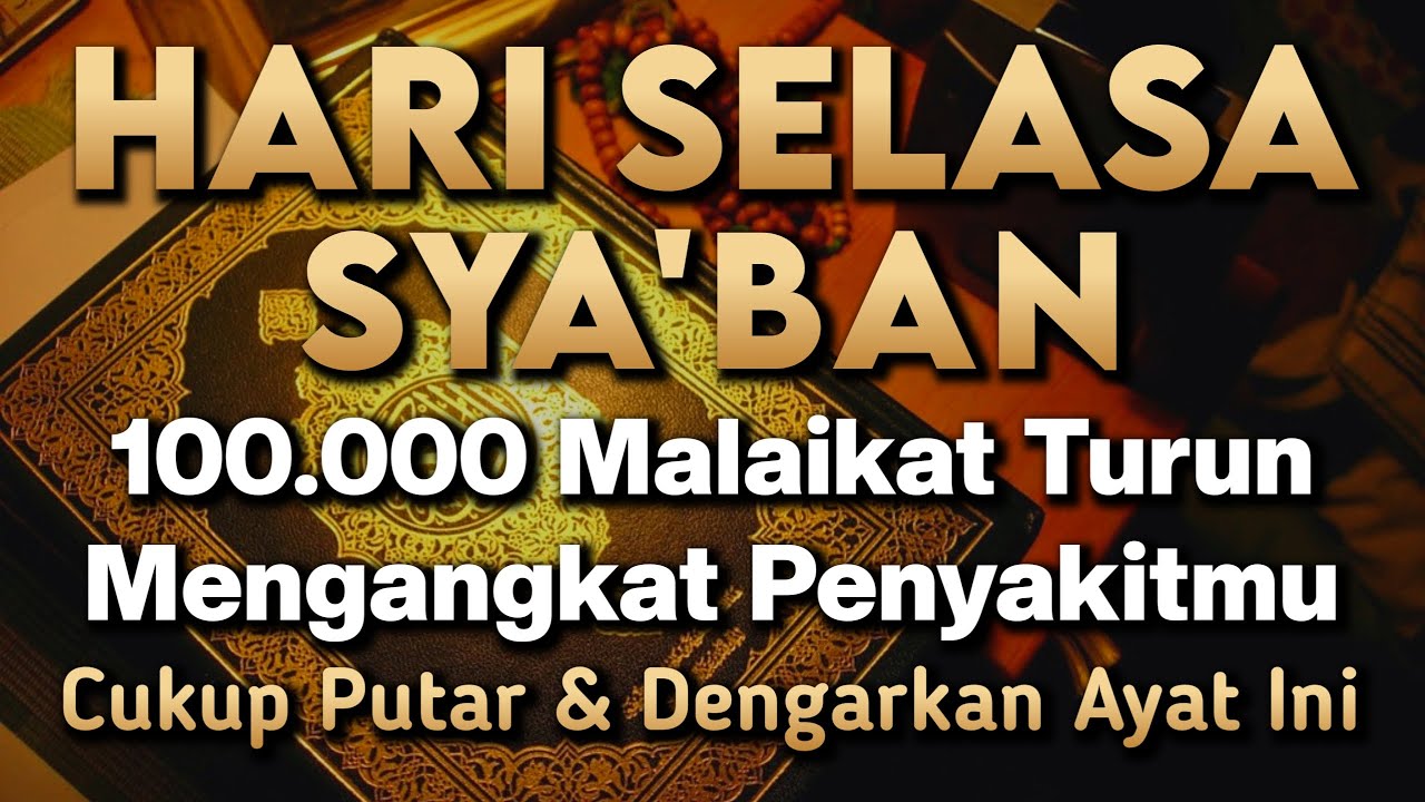 PUTAR DZIKIR INI❗Dzikir Mustajab Penyembuh Penyakit, InsyaAllah Sembuh Total - Gus Sayyid Husein