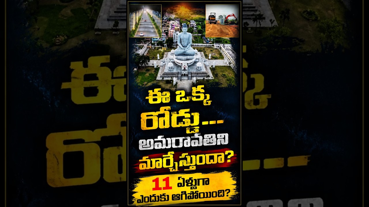 30 వేల మంది రైతుల కలలు కడతేరుస్తున్న 'సీడ్ యాక్సిస్' డ్రామా.. 11 ఏళ్ల సస్పెన్స్! #SeedAccessRoad