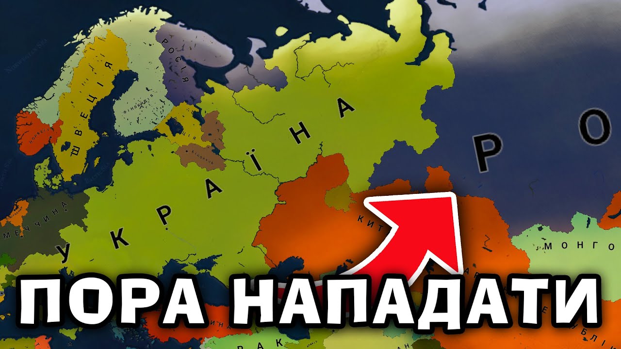 Age Of Civilizations 2, РОЗШИРЕННЯ ТЕРИТОРІЇ!
