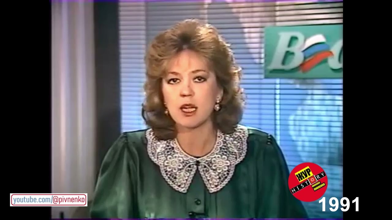 ЗАВЕРШЕНИЕ ПУТЧА ГКЧП  - 23 августа 1991