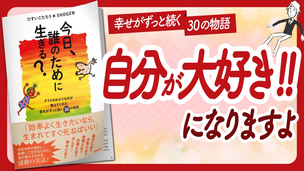 🌈感動の実話🌈 