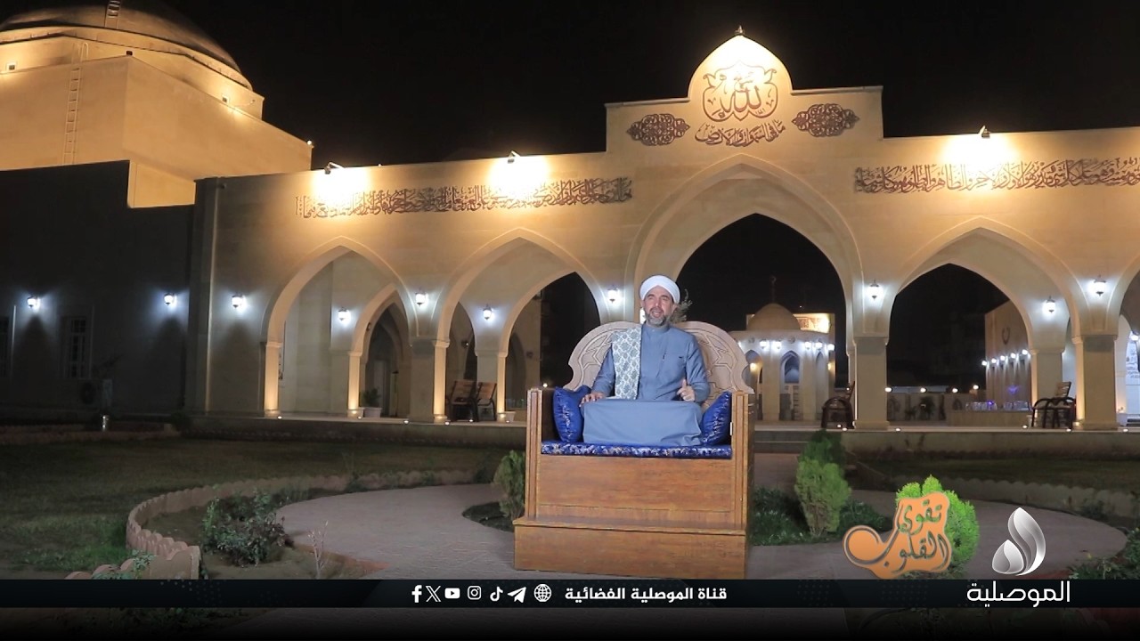 تقوى القلوب - فَمَن زُحزِحَ عَنِ النّارِ وَأُدخِلَ الجَنَّةَ فَقَد فازَ