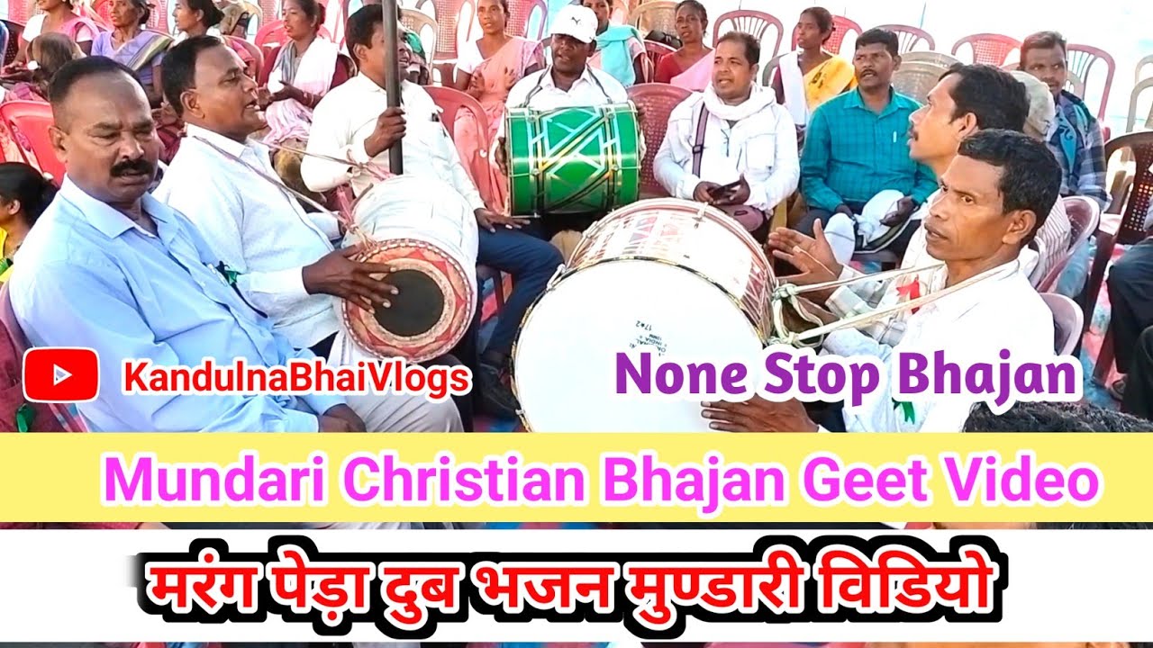 मरंग पेड़ा दुब भजन विडियो//New Mundari Bhajan Video 2024//Roylen Weds Pream Jyotish//Bintuka 🐍