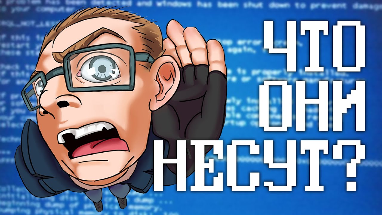 ЧТО ОНИ НЕСУТ? #165 | Киношная