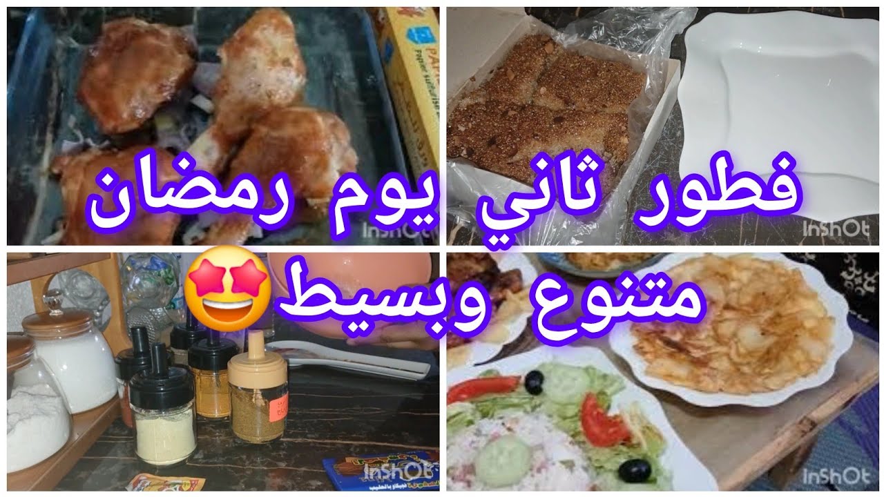 طاولتي بسيطة لثاني يوم من رمضان😍تحلية باردة وخفيفة.روتيني مور فطور