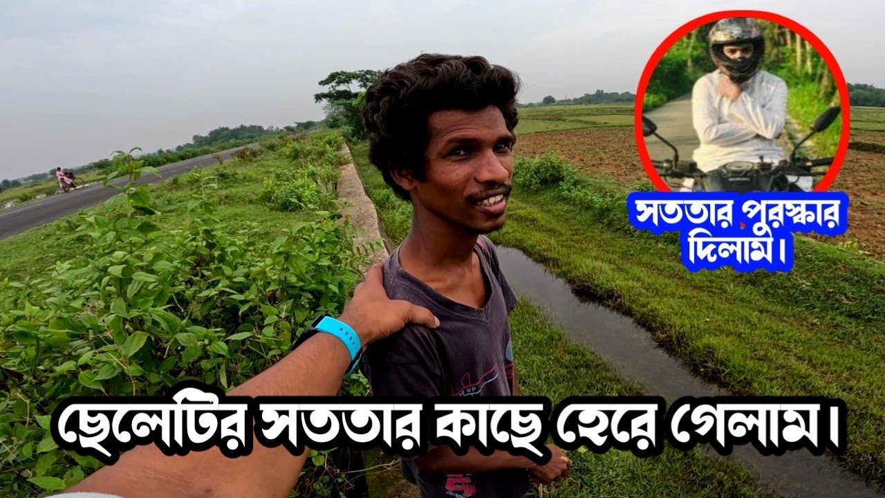 ছেলেটির সততার কাছে হেরে গেলাম। দেখে অবাক #freemotionbyfirozhasan সততার পুরস্কার