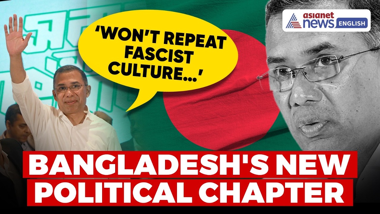 Tarique Rahman Takes Oath as Bangladesh PM, Reform Hopes Soar
