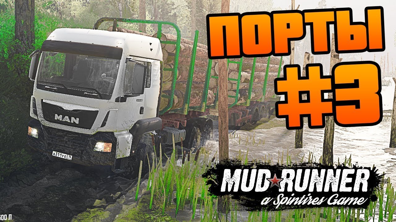 SpinTires: MudRunner - Прохождение карты 