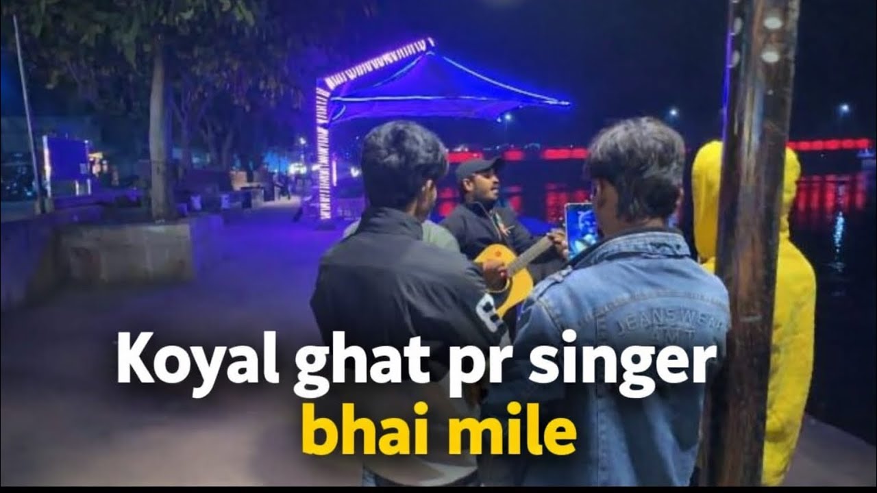Koyel Ghat pe ek singer bhai mil gaye 😍❤️